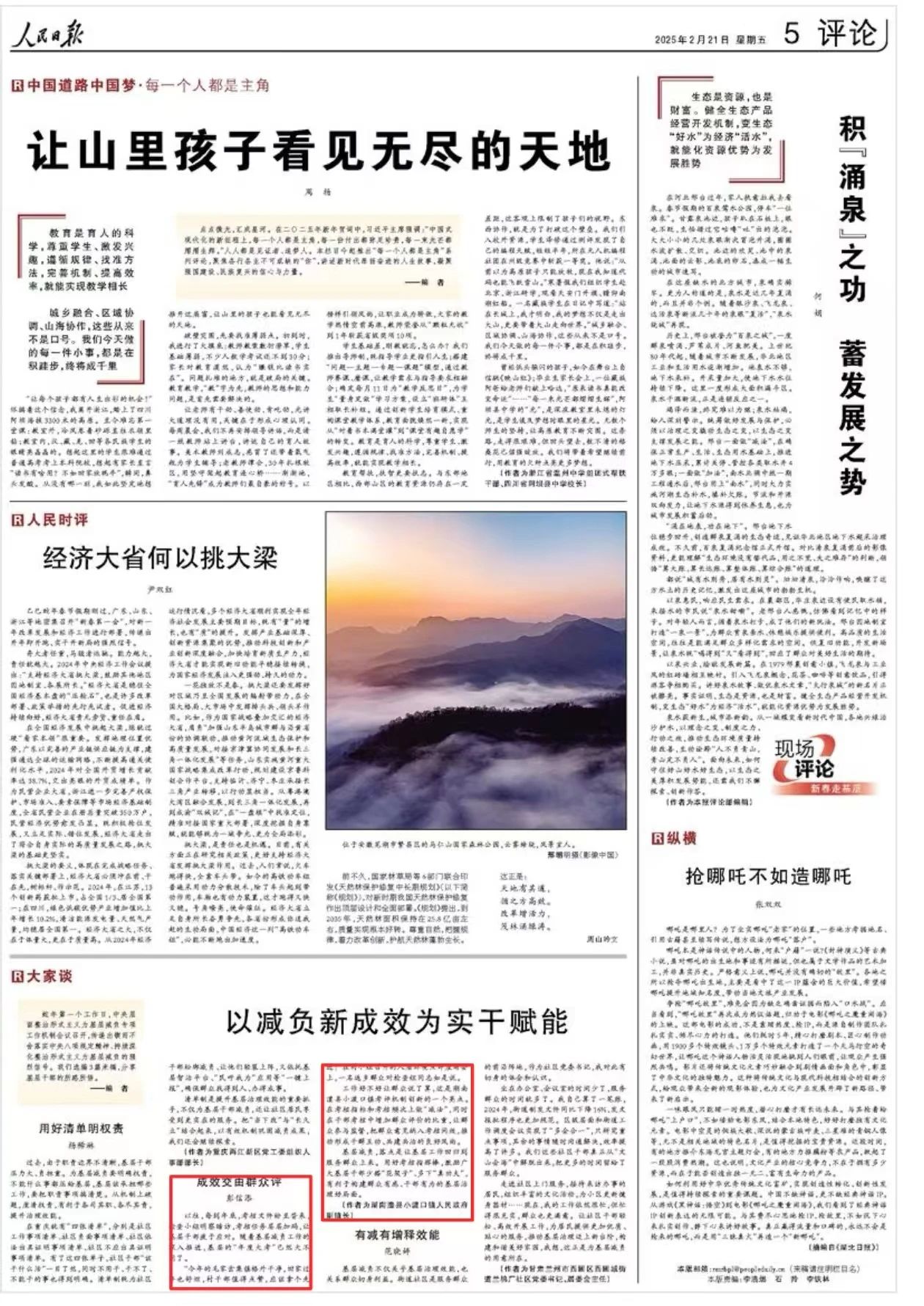 微信图片_20250312162851.jpg